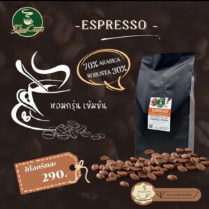 กาแฟคั่ว Espresso สีส้ม