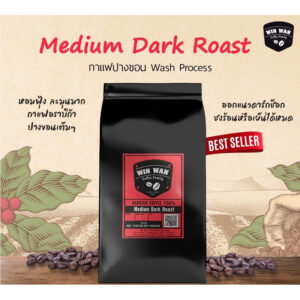 Medium Dark Roast สีแดง